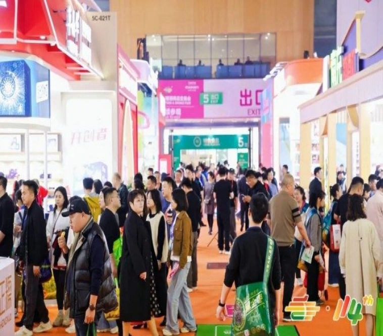 黄金展位先到先得:第115届南京秋糖休闲食品专区20万平大展,抢占下半年渠道新高地!