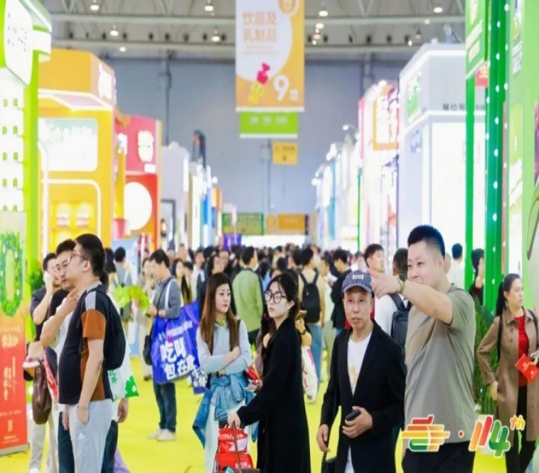 2026 第 115 届南京秋季糖酒会 2号馆及2-3连接馆饮品及乳制品馆:参展范围、企业报名资质、展位申请流程