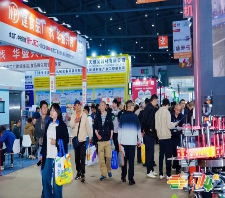 2026南京秋糖茶企展位申请从入门到精通:全流程实战攻略详解