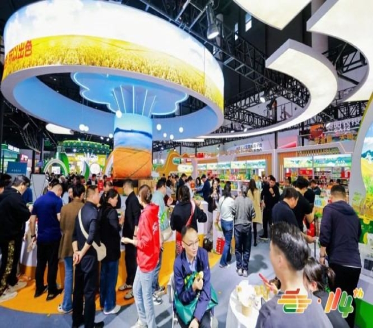 2026南京糖酒会展位申请｜包装设计企业如何高效走完申请流程？