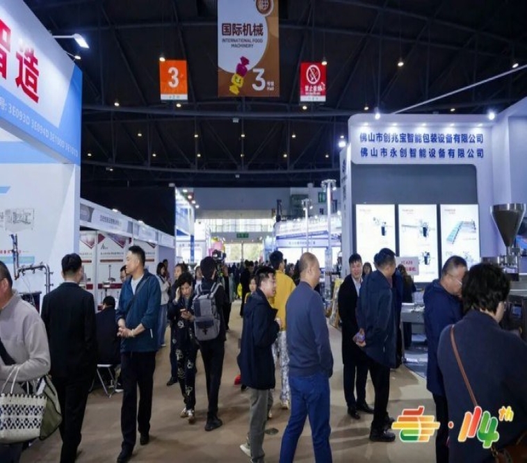 精酿啤酒招展指南:2026南京秋季糖酒会展位预订须知