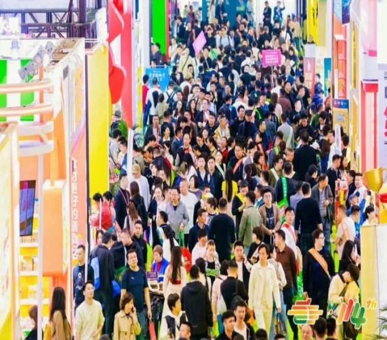 功能性食品企业申请2026南京秋季糖酒会展位流程(Excel自动计算)