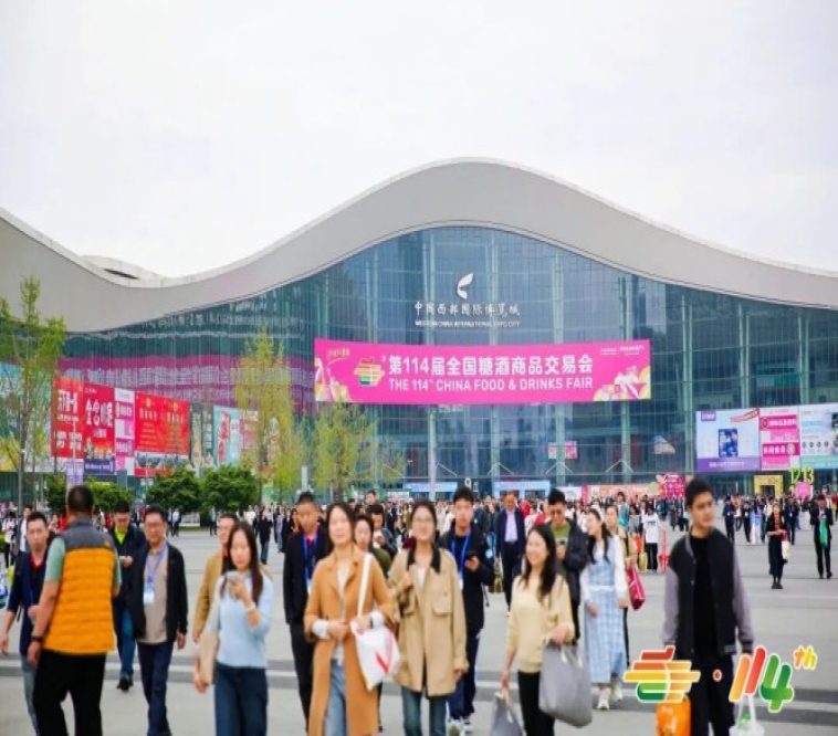 2026南京秋糖烘焙展位参展需要什么资质要求？
