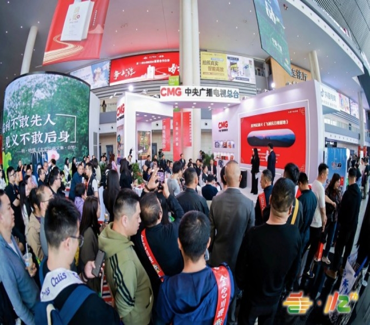 进口网红零食招商 115届南京秋糖流量展位抢占指南