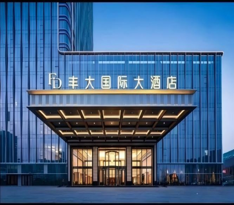 2026南京秋糖丰大国际酒店 | 首批参展企业名单正式公布,食品领军品牌集中登场