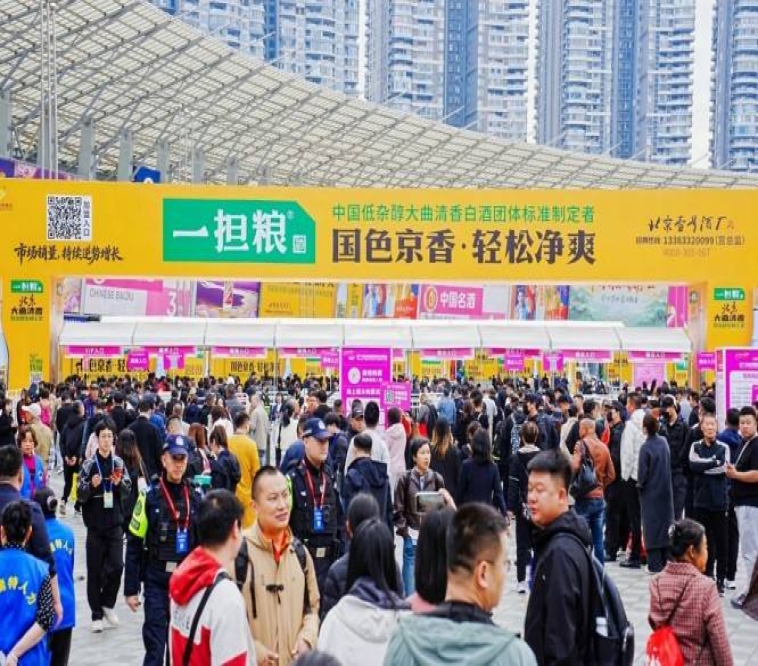 2026南京秋糖展位预定:白酒啤酒企业资质审核材料模板全解