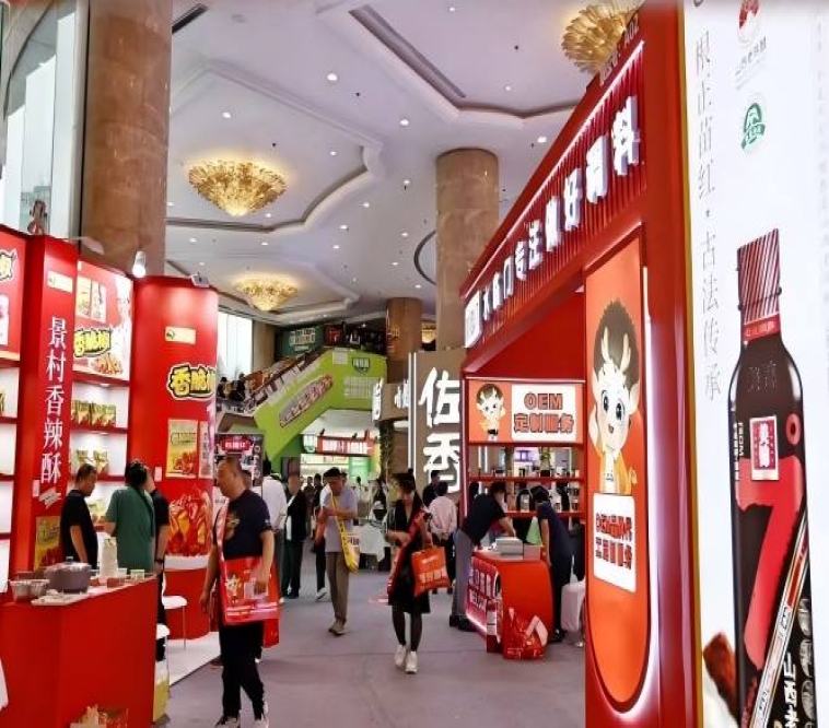 2026南京秋季糖酒会维景酒店 | 精品调味品专区*招商进行中,抢先布局复合调味蓝海(附往届展商参考)