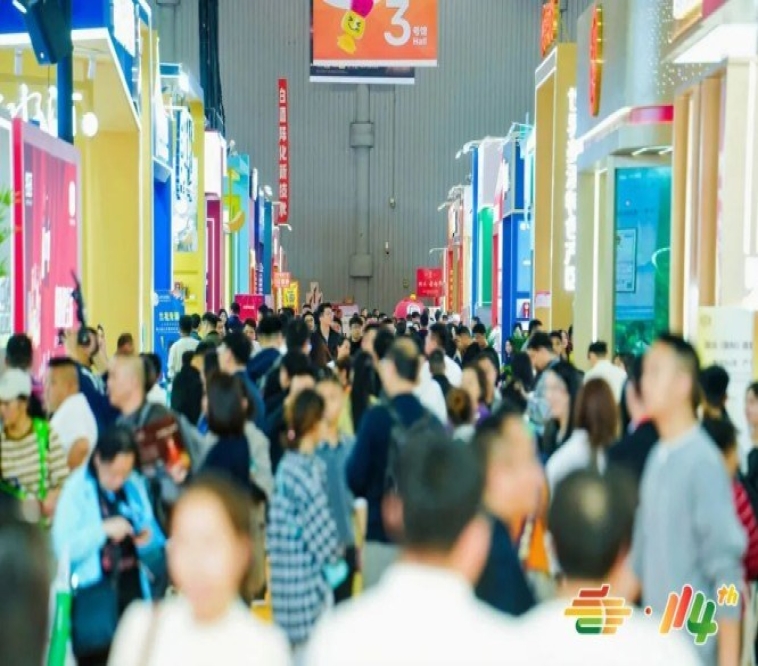 2026南京秋糖调味品展区资质材料电子版扫描件提交规范与格式要求