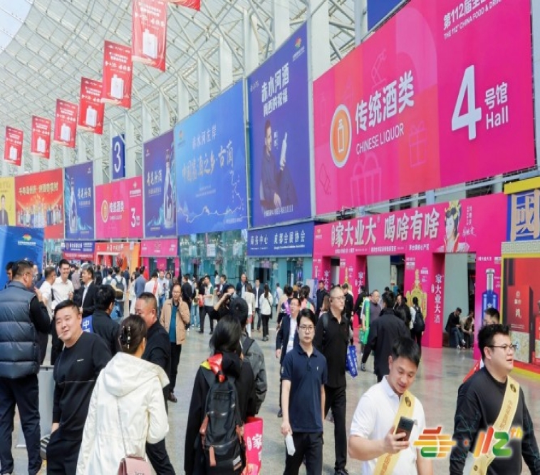 包装供应链企业2026南京秋糖|签订正式参展合同注意事项全解析
