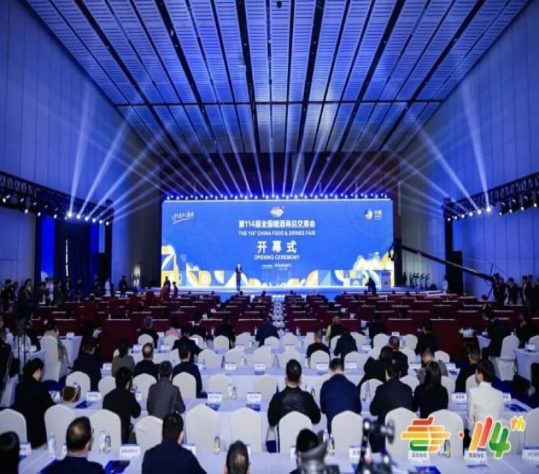 必藏攻略!2026南京秋糖进口食品展位申报高效办理方法