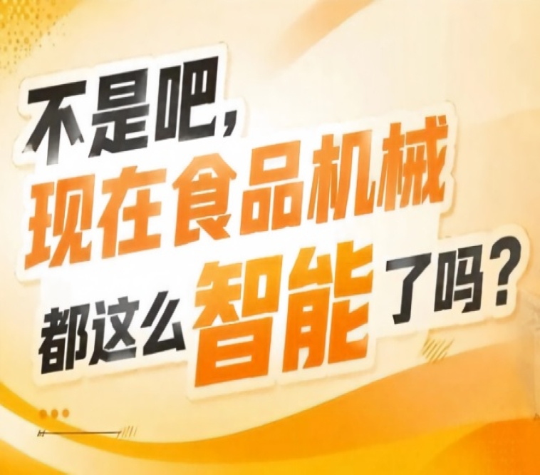 为行业企业打通发展堵点链接优质资源，2026南京秋糖9号馆助力抢占制高点